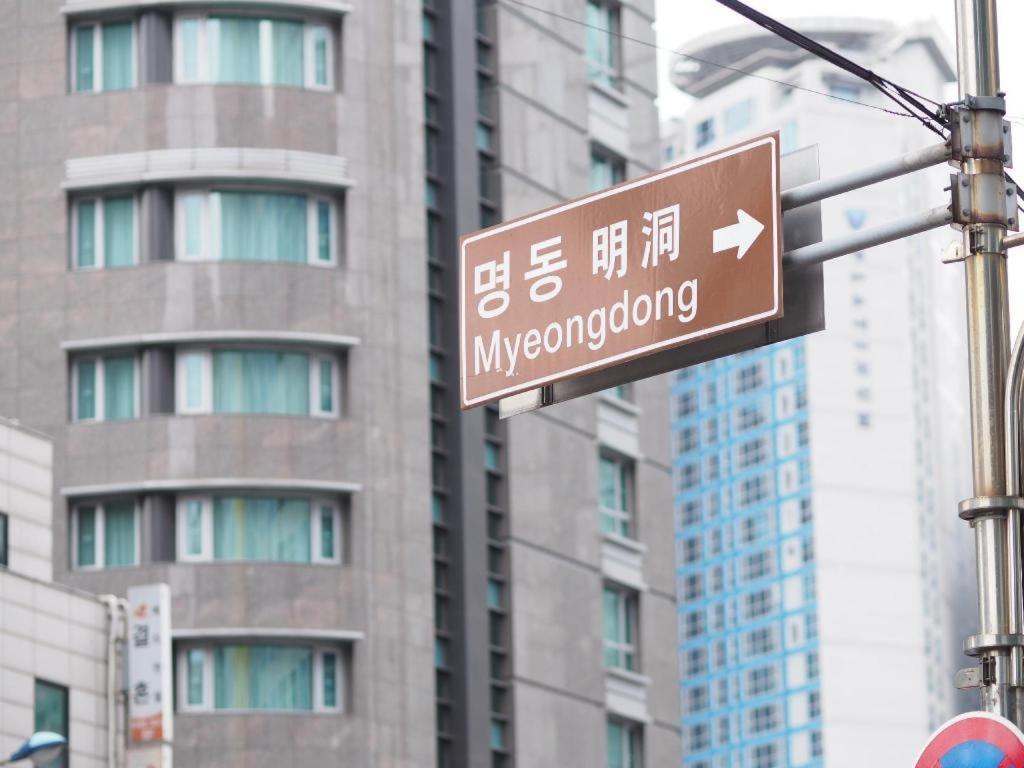 Afirst Hotel Myeongdong Seoul Exteriör bild